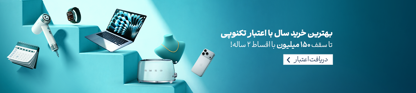 تخفیف کارمزد تکنوپی