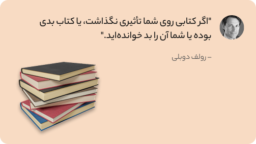 کتابهای خودشناسی