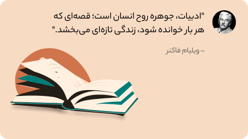 رمانهای خارجی