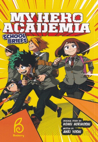 کتاب my hero academia نشر هیرمند کتاب my hero academia نشر هیرمند
