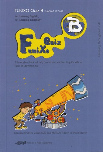 کتاب Funixo quiz B نشر هوش ناب کتاب Funixo quiz B نشر هوش ناب