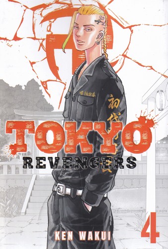 کتاب Tokyo revengers 4: انتقام جویان توکیو نشر معیار علم