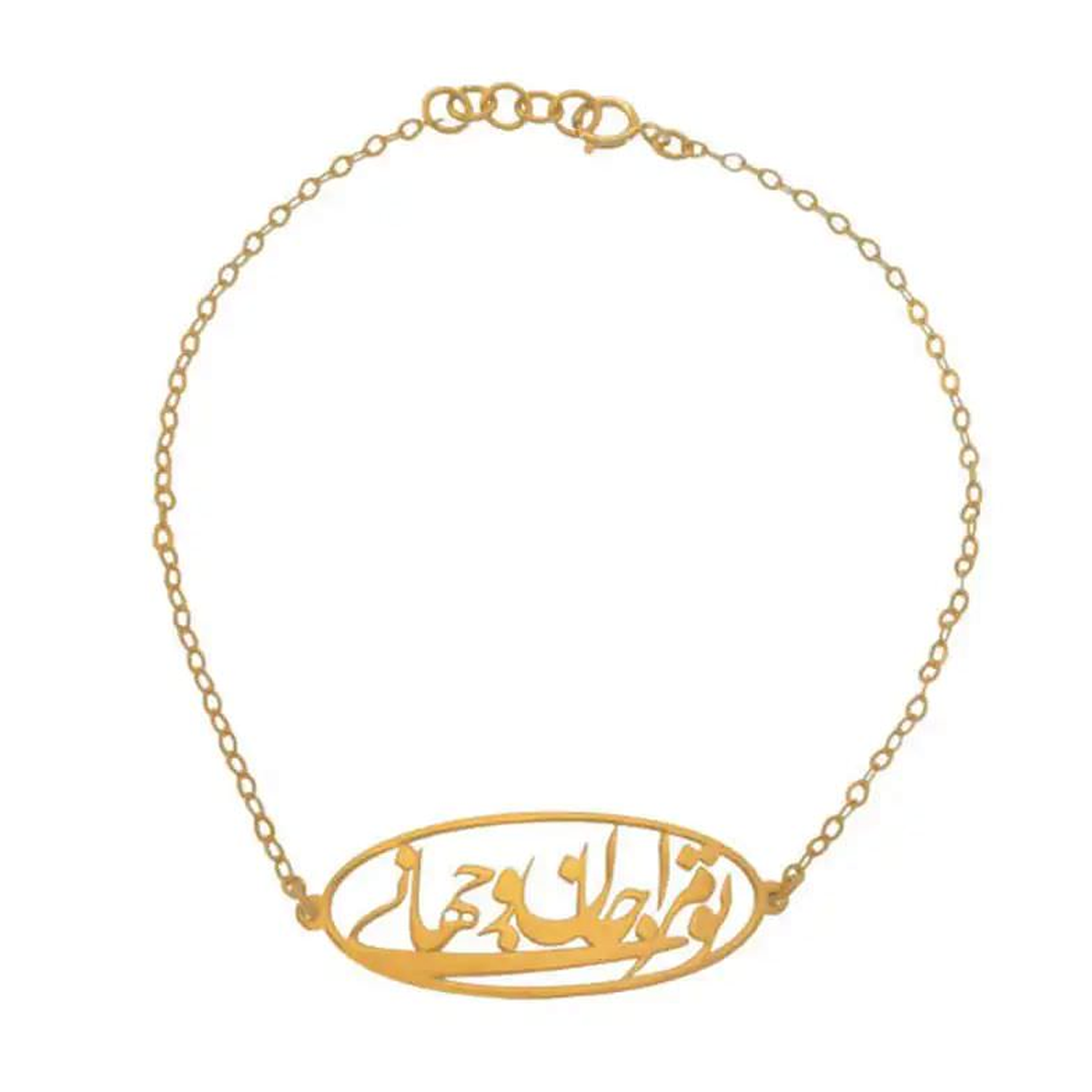 دستبند طلا زنانه طرح تو مرا جان و جهانی در قاب قو طلایی کد B005107-1.20 دستبند طلا زنانه طرح تو مرا جان و جهانی در قاب قو طلایی کد B005107-1.20