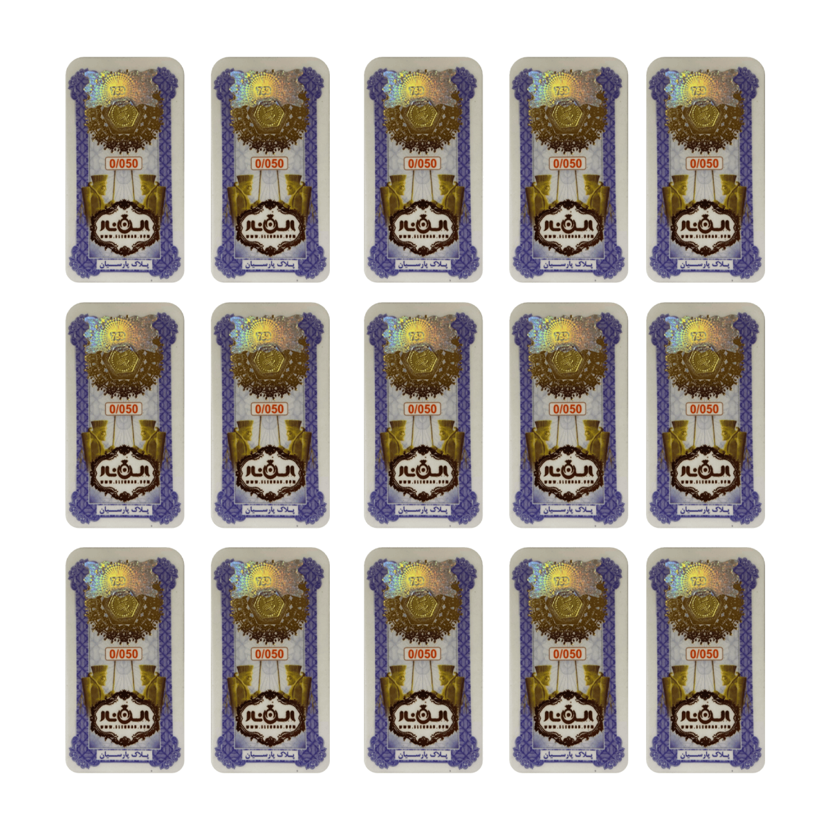 سکه پارسیان 50 سوتی 18 عیار الن نار بسته 15 عددی-50 سکه پارسیان 50 سوتی 18 عیار الن نار بسته 15 عددی-50