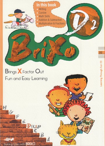 کتاب Brixo D2 نشر هوش ناب کتاب Brixo D2 نشر هوش ناب