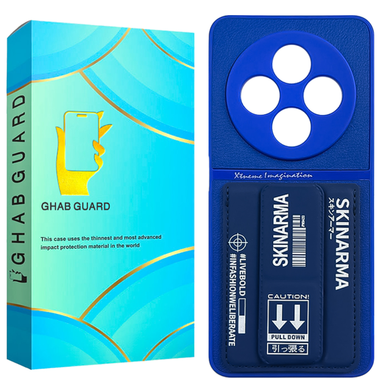 کاور گوشی شیائومی Redmi 14C 5G قاب گارد مدل SSKG20  کاور گوشی شیائومی Redmi 14C 5G قاب گارد مدل SSKG20