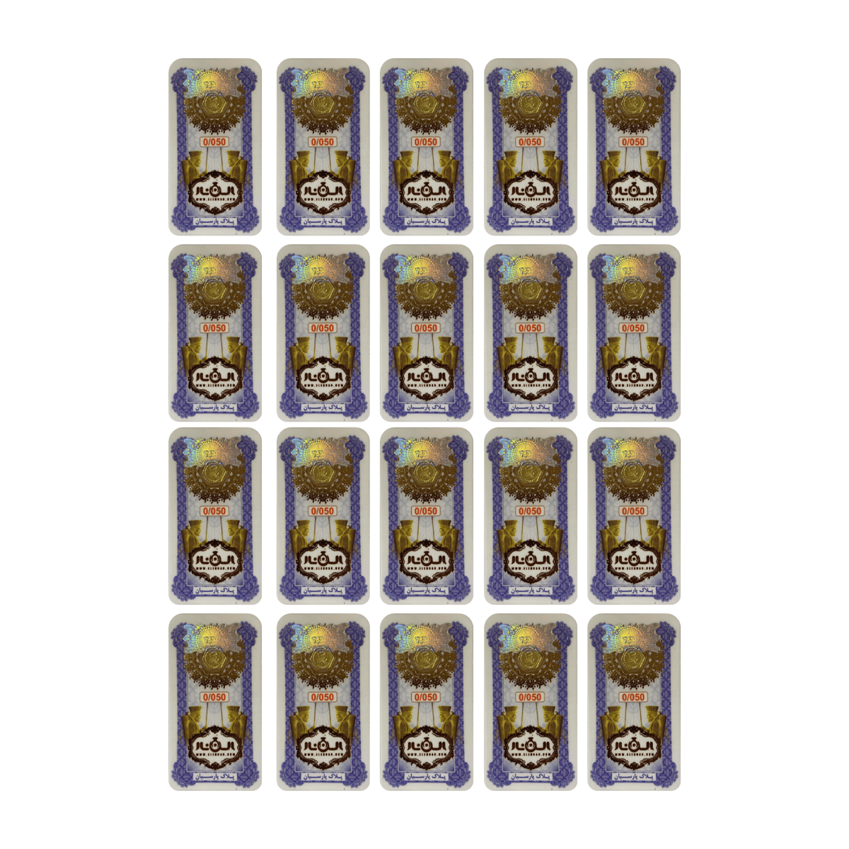 سکه پارسیان 50 سوتی 18 عیار الن نار بسته 20 عددی-50 سکه پارسیان 50 سوتی 18 عیار الن نار بسته 20 عددی-50