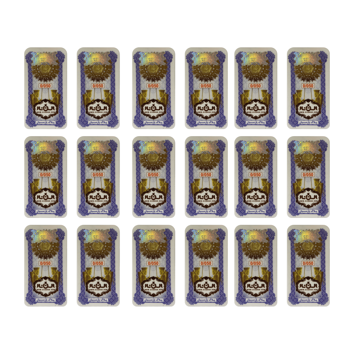 سکه پارسیان 50 سوتی 18 عیار الن نار بسته 18 عددی-50 سکه پارسیان 50 سوتی 18 عیار الن نار بسته 18 عددی-50