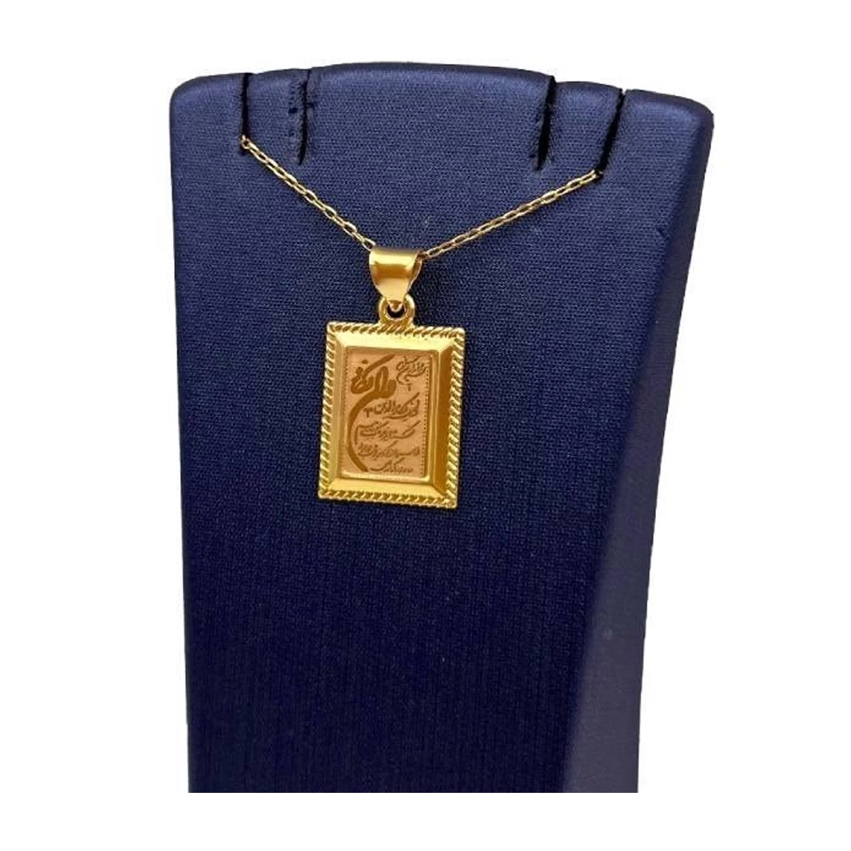 گردنبند طلا زنانه طرح وان یکاد و چهارقل اپال گلد مدل مربعی کد sh0275-1.38