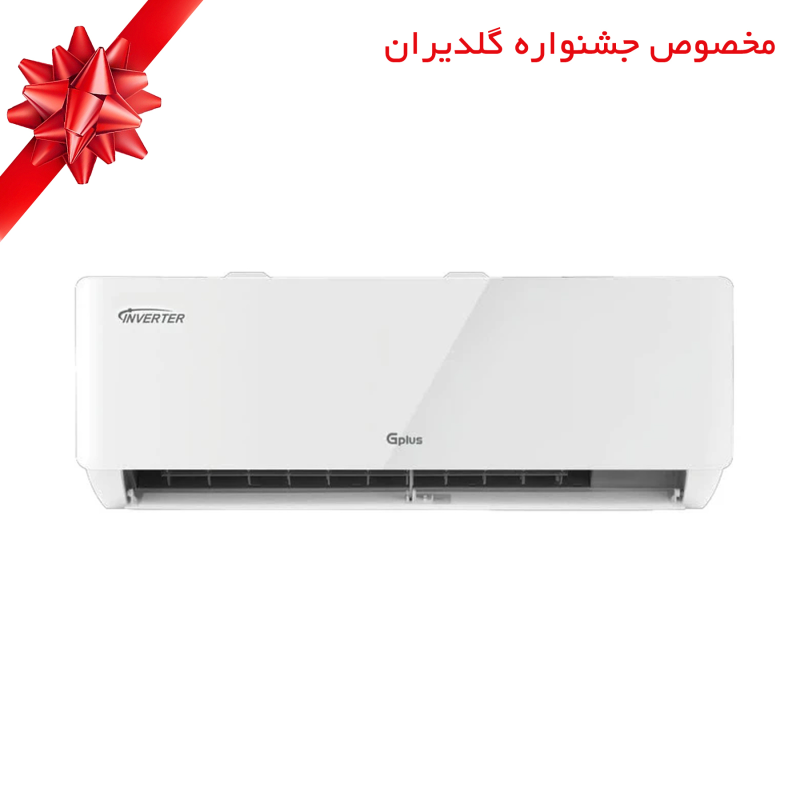 کولرگازی 9 هزار جی پلاس مدل GAC-TF09TPU1A/GAC-TF09TPN1A