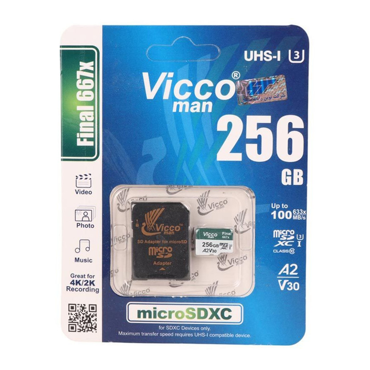 کارت حافظه microSDXC ویکومن مدل Final 667X کلاس 10 استاندارد UHS-I U3 سرعت 100MBps ظرفیت 256 گیگابایت به همراه آداپتور SD کارت حافظه microSDXC ویکومن مدل Final 667X کلاس 10 استاندارد UHS-I U3 سرعت 100MBps ظرفیت 256 گیگابایت به همراه آداپتور SD