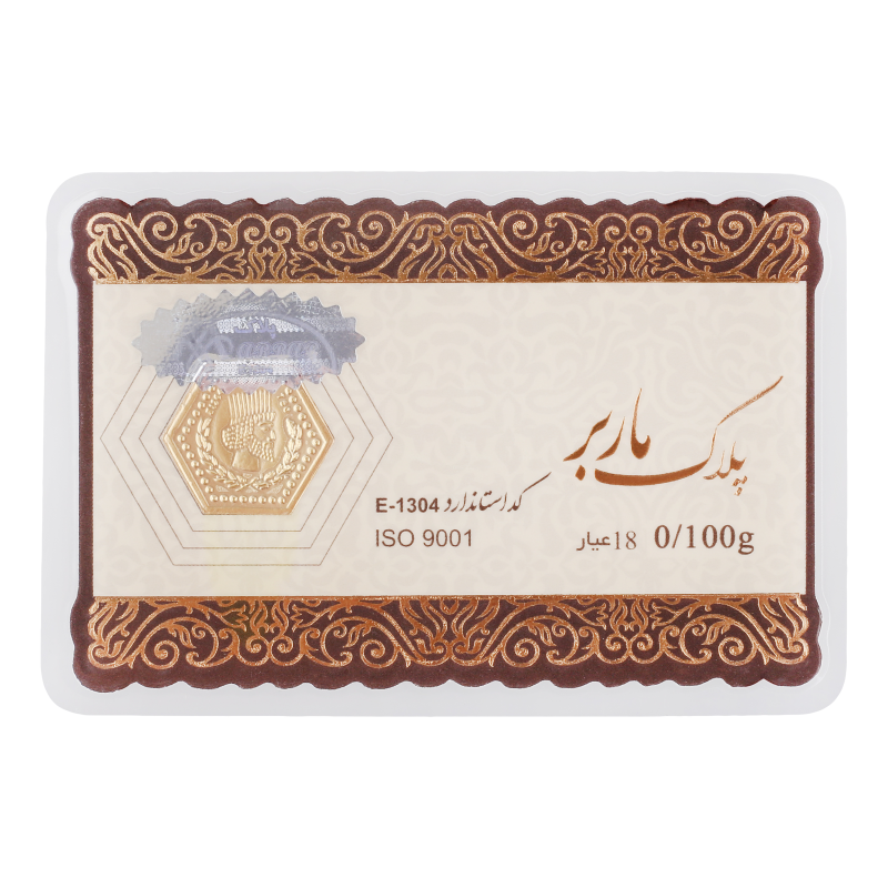 سکه پارسیان 100 سوتی 18 عیار پلاک ماربر کد E-1304