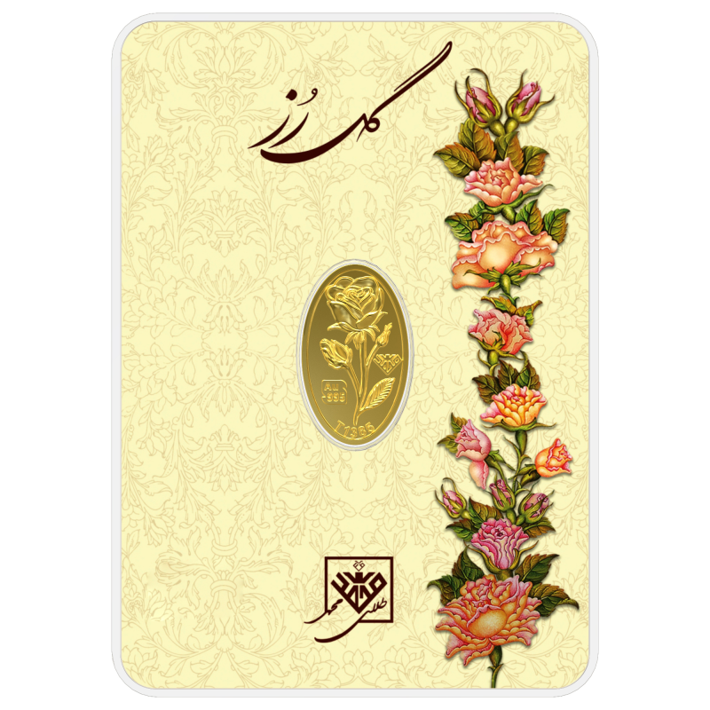 شمش طلا 24 عیار طلای محمد طرح گل رز کد 200-200 شمش طلا 24 عیار طلای محمد طرح گل رز کد 200-200