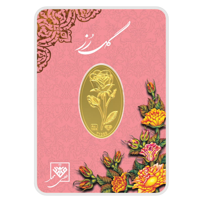 شمش طلا 500 سوتی 24 عیار طلای محمد طرح گل رز کد 500-500