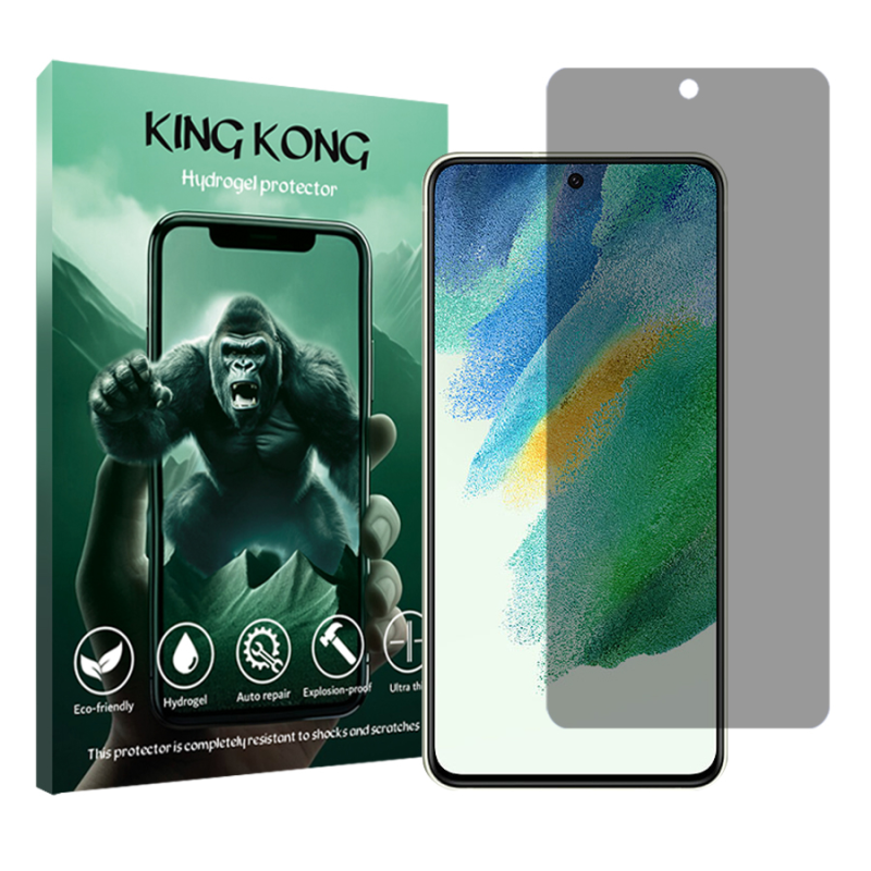 محافظ صفحه نمایش حریم شخصی کینگ کونگ مدل Tough مناسب برای گوشی موبایل سامسونگ Galaxy S21 FE 5G  محافظ صفحه نمایش حریم شخصی کینگ کونگ مدل Tough مناسب برای گوشی موبایل سامسونگ Galaxy S21 FE 5G