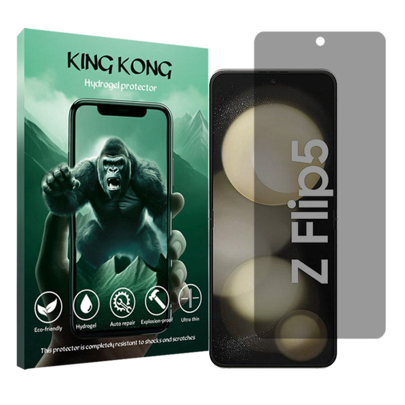 محافظ صفحه نمایش حریم شخصی کینگ کونگ مدل Tough مناسب برای گوشی موبایل سامسونگ Galaxy Z Flip5 