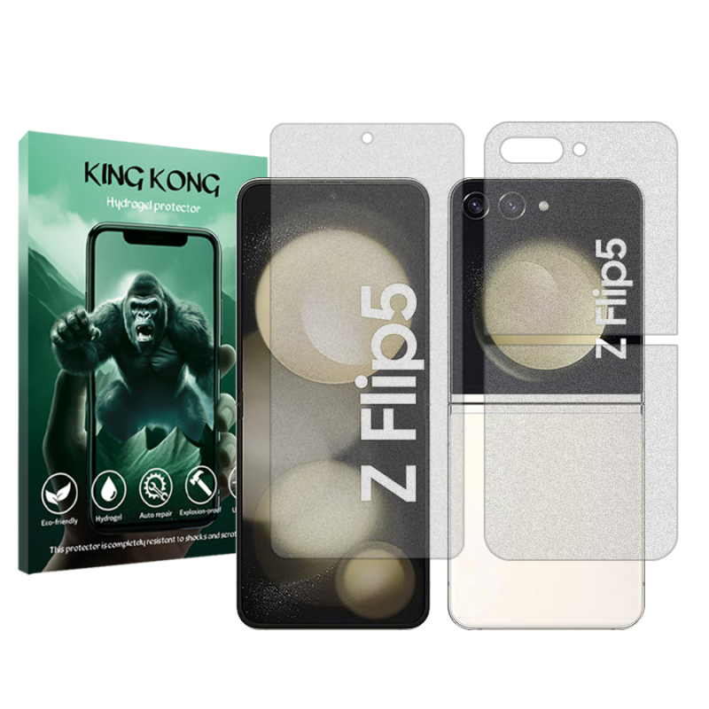 محافظ صفحه نمایش مات کینگ کونگ مدل Tough مناسب برای گوشی موبایل سامسونگ Galaxy Z Flip5 به همراه محافظ پشت گوشی