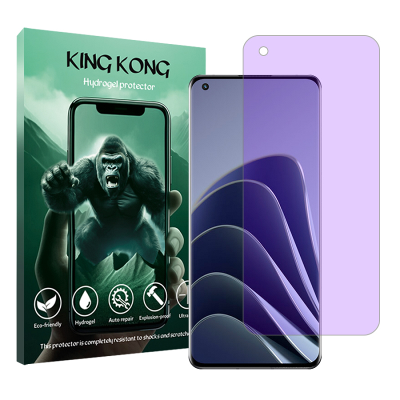محافظ صفحه نمایش آنتی پرپل کینگ کونگ مدل Tough مناسب برای گوشی موبایل وان پلاس 10 Pro محافظ صفحه نمایش آنتی پرپل کینگ کونگ مدل Tough مناسب برای گوشی موبایل وان پلاس 10 Pro