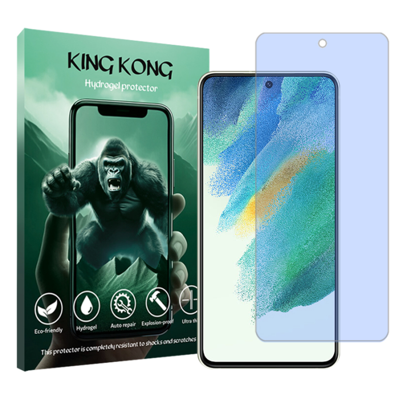 محافظ صفحه نمایش ضداشعه آبی کینگ کونگ مدل Tough مناسب برای گوشی موبایل سامسونگ Galaxy S21 FE 5G