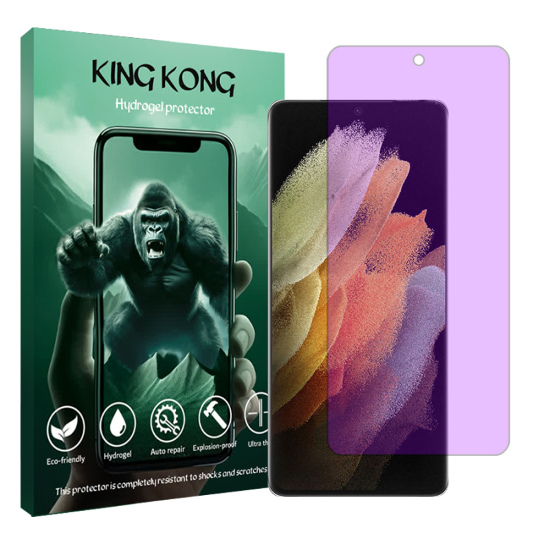 محافظ صفحه نمایش آنتی پرپل کینگ کونگ مدل Tough مناسب برای گوشی موبایل سامسونگ Galaxy S21 Ultra 5G محافظ صفحه نمایش آنتی پرپل کینگ کونگ مدل Tough مناسب برای گوشی موبایل سامسونگ Galaxy S21 Ultra 5G