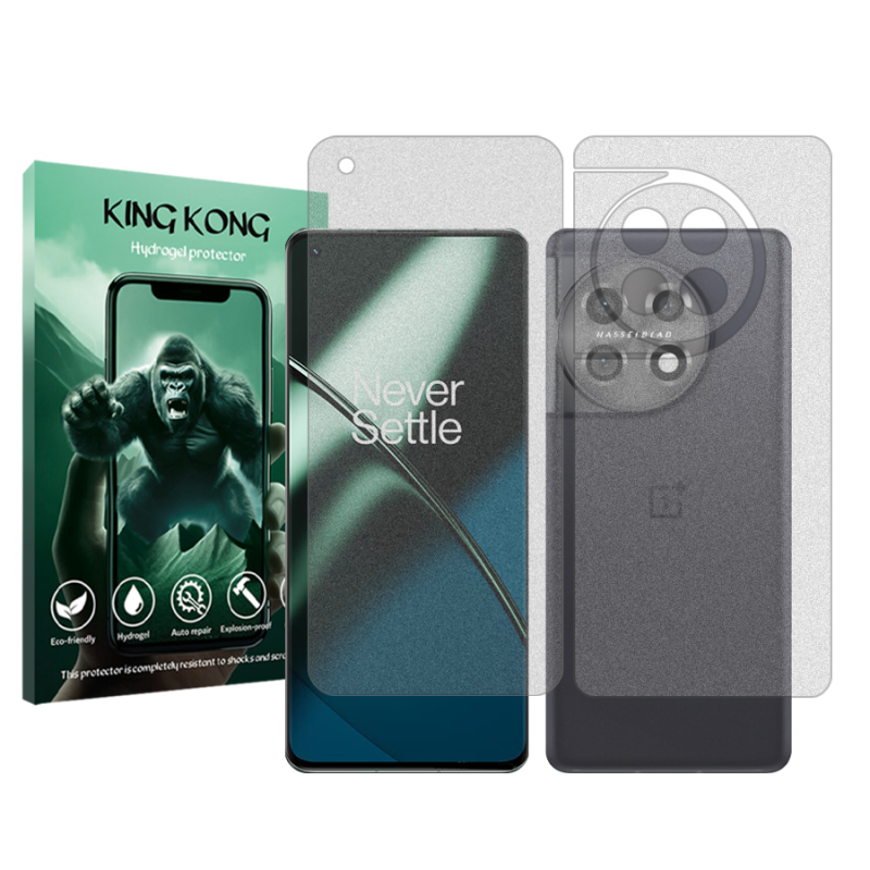 محافظ صفحه نمایش مات کینگ کونگ مدل Tough مناسب برای گوشی موبایل وان پلاس 11 به همراه محافظ پشت گوشی محافظ صفحه نمایش مات کینگ کونگ مدل Tough مناسب برای گوشی موبایل وان پلاس 11 به همراه محافظ پشت گوشی