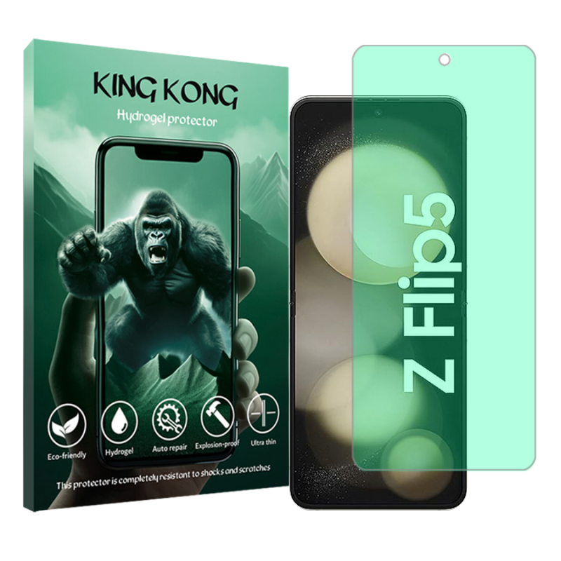 محافظ صفحه نمایش گرین لایت کینگ کونگ مدل Tough مناسب برای گوشی موبایل سامسونگ Galaxy Z Flip5