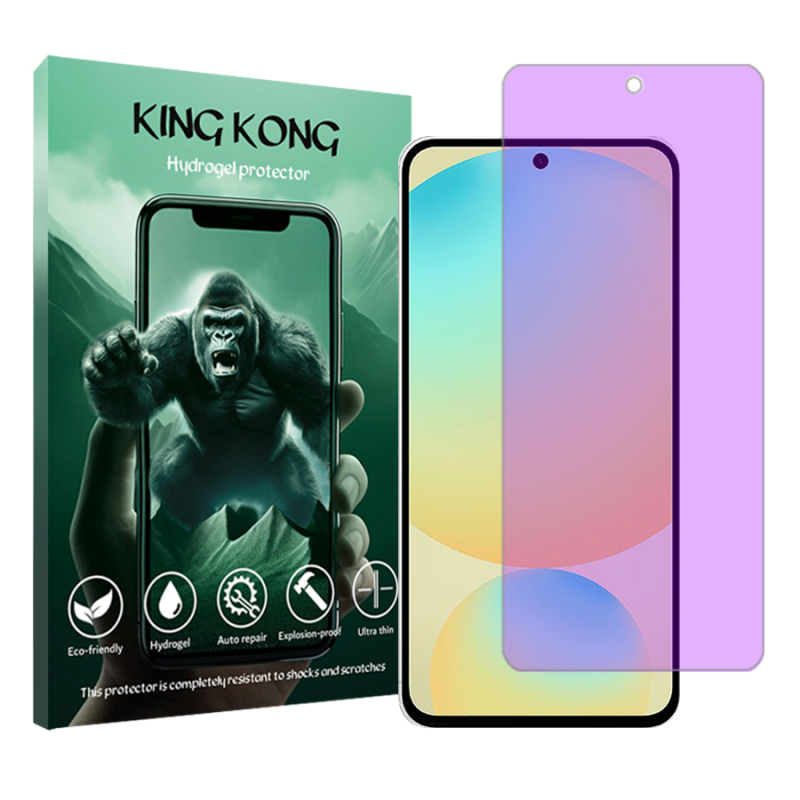 محافظ صفحه نمایش آنتی پرپل کینگ کونگ مدل Tough مناسب برای گوشی موبایل سامسونگ Galaxy S24 FE محافظ صفحه نمایش آنتی پرپل کینگ کونگ مدل Tough مناسب برای گوشی موبایل سامسونگ Galaxy S24 FE