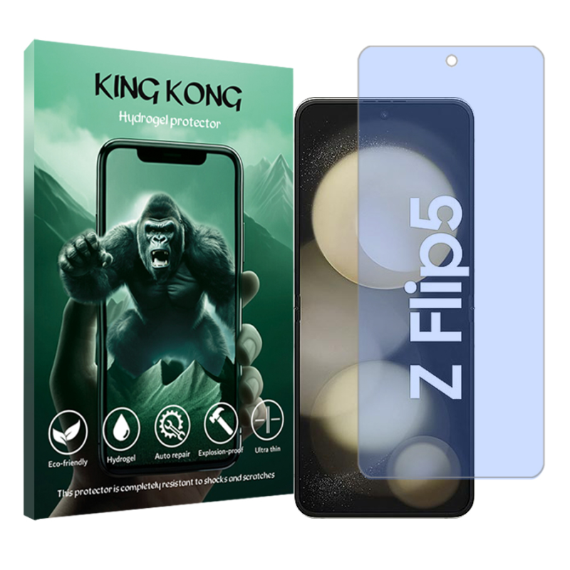 محافظ صفحه نمایش ضداشعه آبی کینگ کونگ مدل Tough مناسب برای گوشی موبایل سامسونگ Galaxy Z Flip5