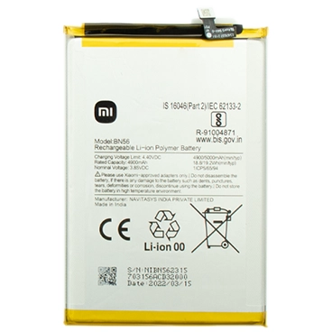 باتری گوشی پوکو C31 کد فنی BN56-سفید باتری گوشی پوکو C31 کد فنی BN56-سفید