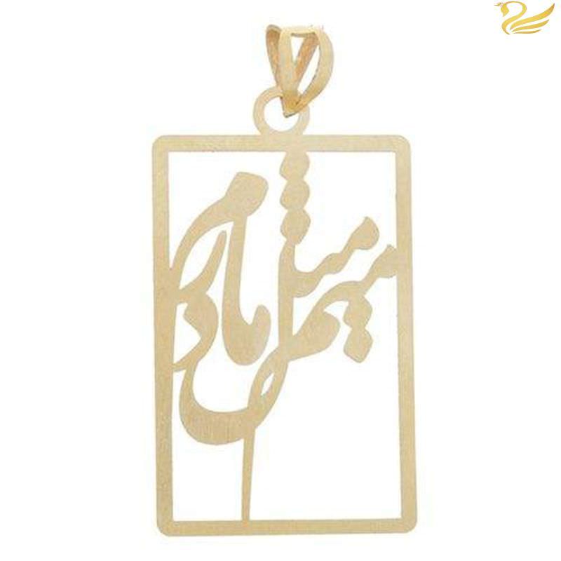 پلاک طلا 18عیار زنانه طرح میم مثل مادر پلاک طلا 18عیار زنانه طرح میم مثل مادر