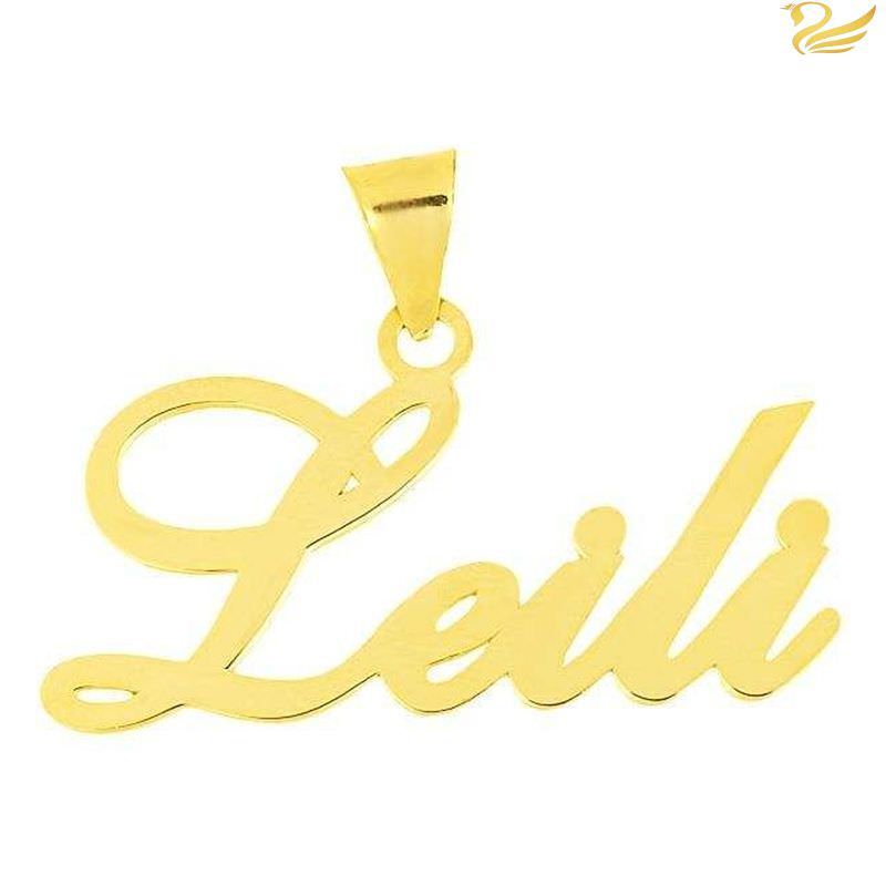 پلاک طلا 18عیار زنانه طرح اسم لیلی لاتین پلاک طلا 18عیار زنانه طرح اسم لیلی لاتین