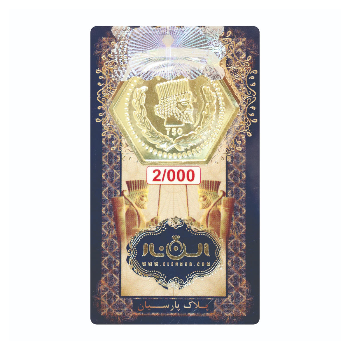 سکه پارسیان 2 گرمی 18 عیار الن نار-2.00 سکه پارسیان 2 گرمی 18 عیار الن نار-2.00