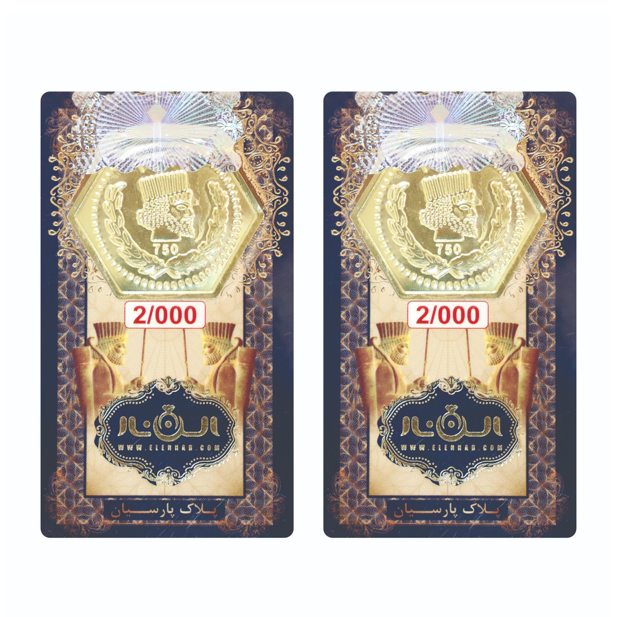 سکه پارسیان 2 گرمی 18 عیار الن نار بسته 2 عددی سکه پارسیان 2 گرمی 18 عیار الن نار بسته 2 عددی