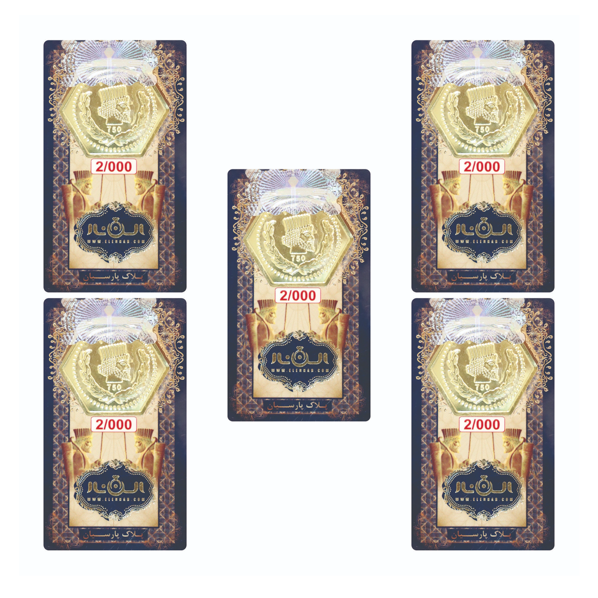 سکه پارسیان 2 گرمی 18 عیار الن نار بسته 5 عددی سکه پارسیان 2 گرمی 18 عیار الن نار بسته 5 عددی