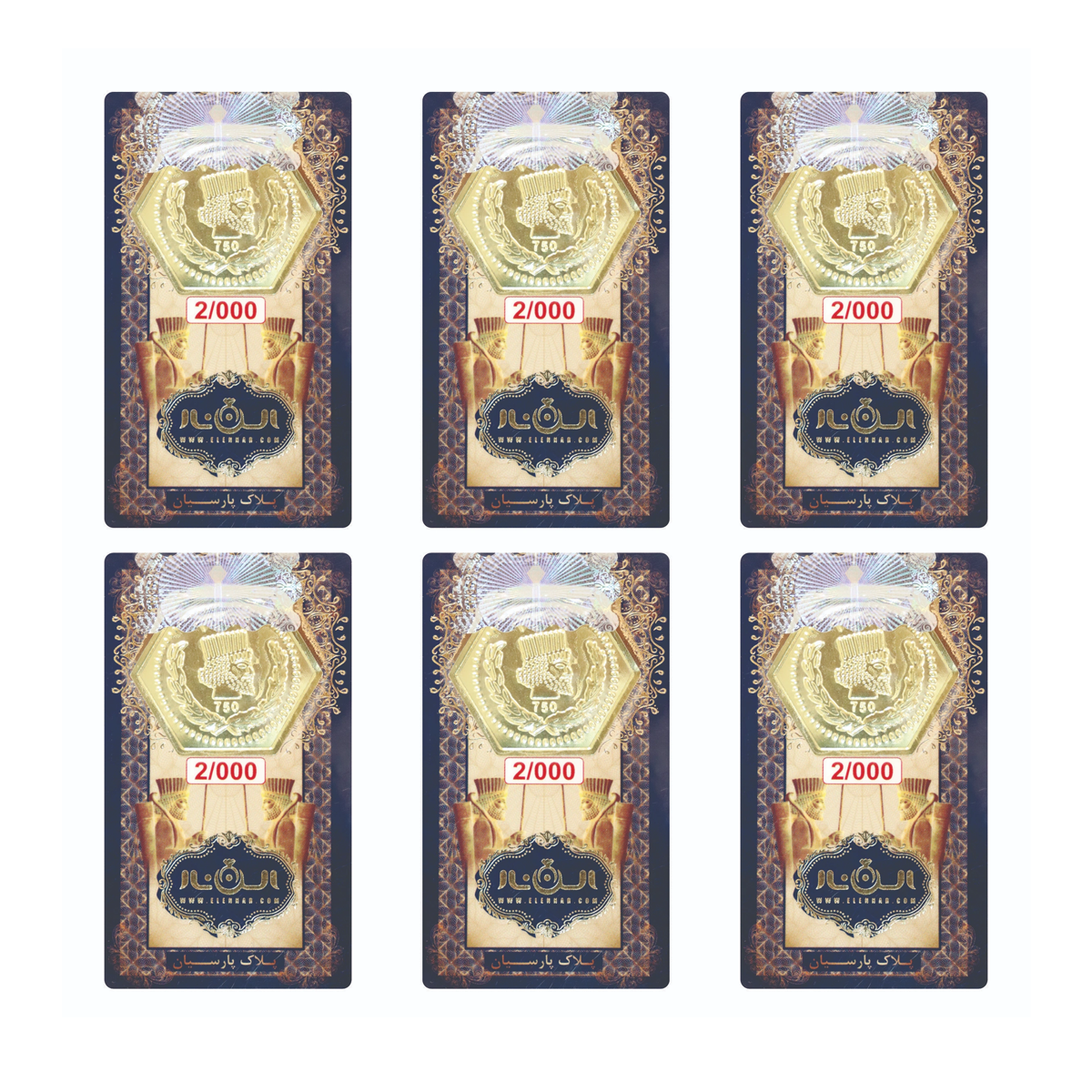 سکه پارسیان 2 گرمی 18 عیار الن نار بسته 6 عددی سکه پارسیان 2 گرمی 18 عیار الن نار بسته 6 عددی