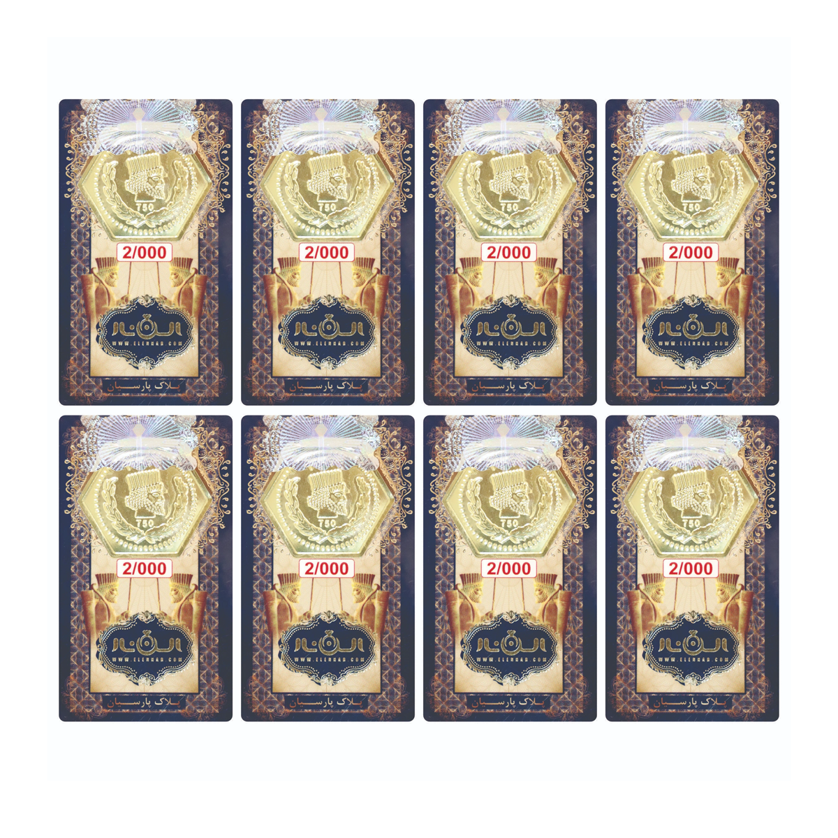 سکه پارسیان 2 گرمی 18 عیار الن نار بسته 8 عددی سکه پارسیان 2 گرمی 18 عیار الن نار بسته 8 عددی