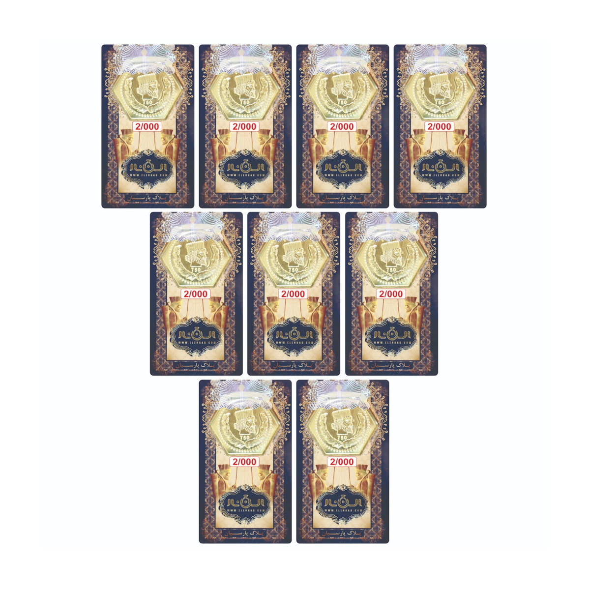 سکه پارسیان 2 گرمی 18 عیار الن نار بسته 9 عددی سکه پارسیان 2 گرمی 18 عیار الن نار بسته 9 عددی