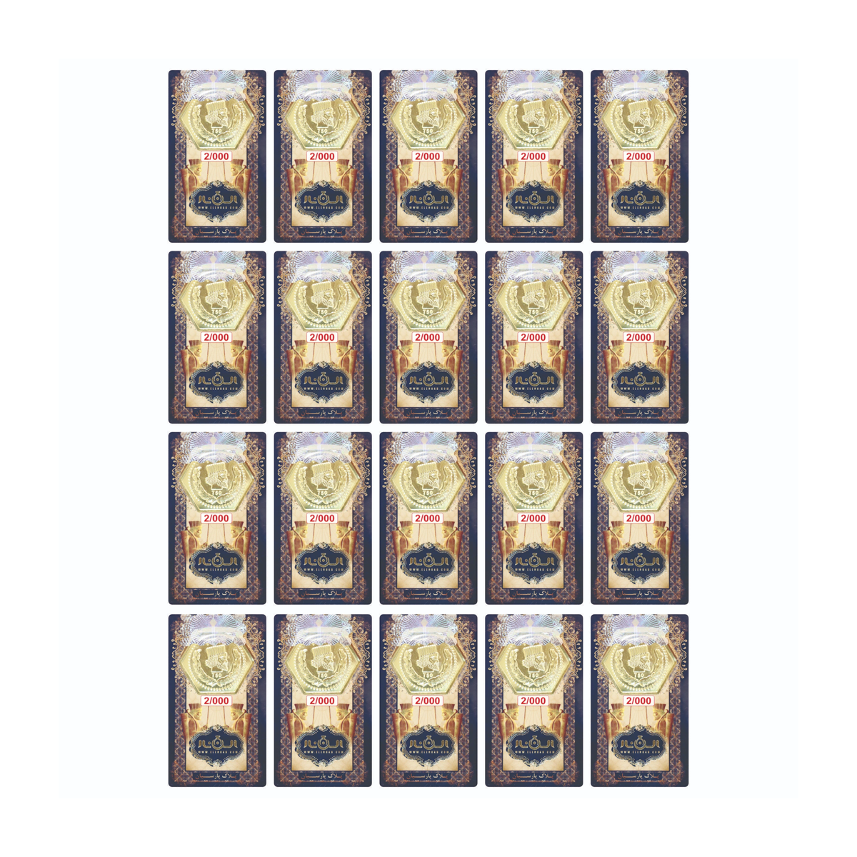 سکه پارسیان 2 گرمی 18 عیار الن نار بسته 20 عددی