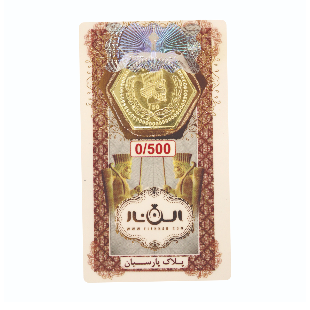 سکه پارسیان 500 سوتی 18 عیار الن نار-500 سکه پارسیان 500 سوتی 18 عیار الن نار-500