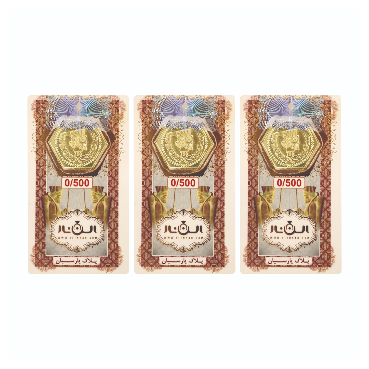 سکه پارسیان 500 سوت 18 عیار الن نار بسته 3 عددی سکه پارسیان 500 سوت 18 عیار الن نار بسته 3 عددی