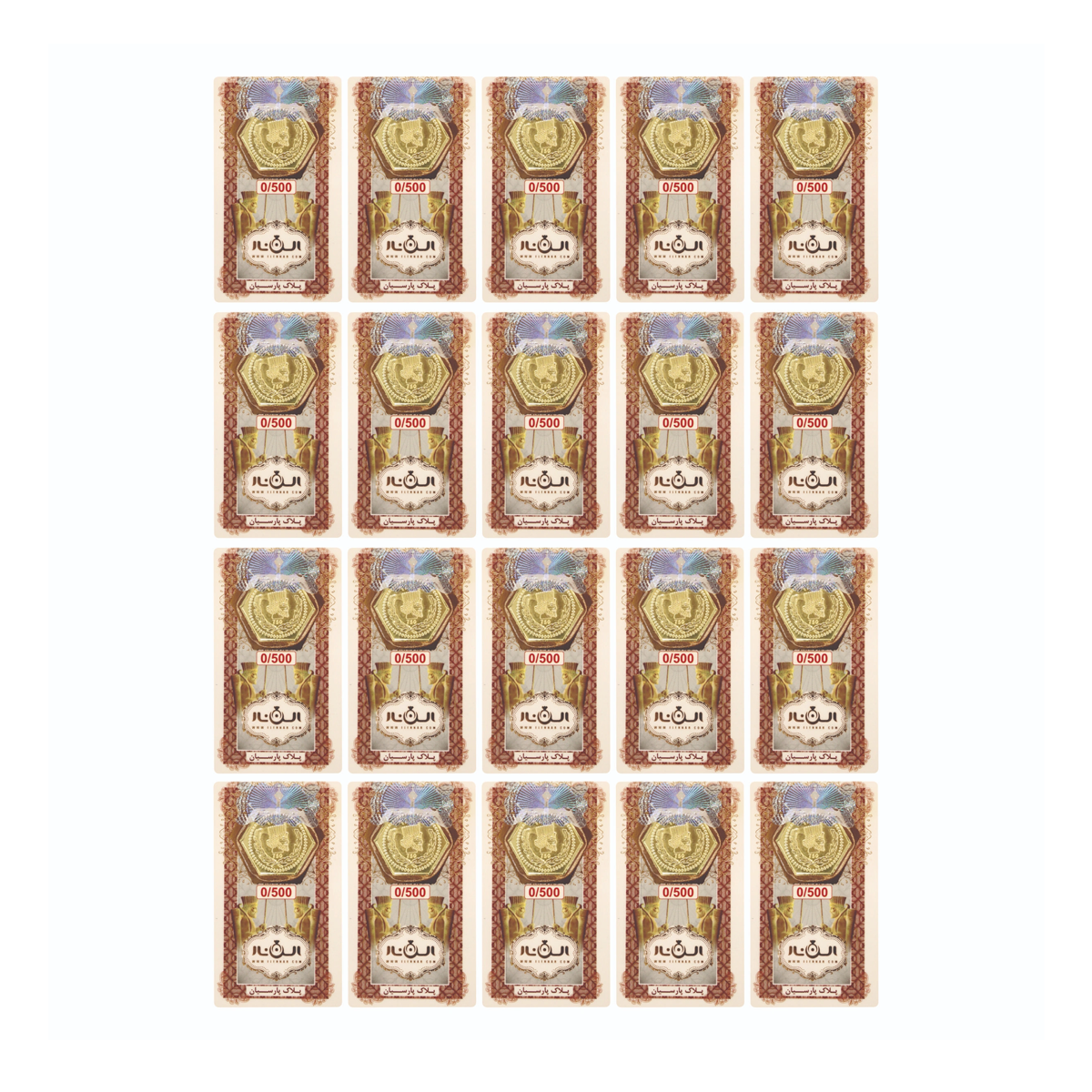 سکه پارسیان 500 سوت 18 عیار الن نار بسته 20 عددی سکه پارسیان 500 سوت 18 عیار الن نار بسته 20 عددی