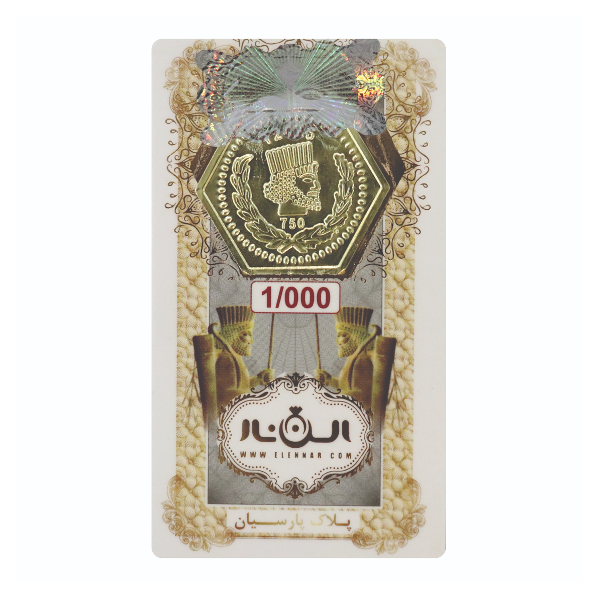 سکه پارسیان 1 گرمی 18 عیار الن نار-1.00 سکه پارسیان 1 گرمی 18 عیار الن نار-1.00