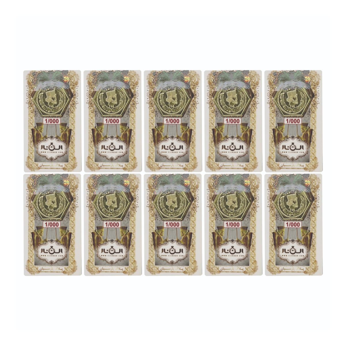 سکه پارسیان 1 گرمی 18 عیار الن نار بسته 10 عددی سکه پارسیان 1 گرمی 18 عیار الن نار بسته 10 عددی