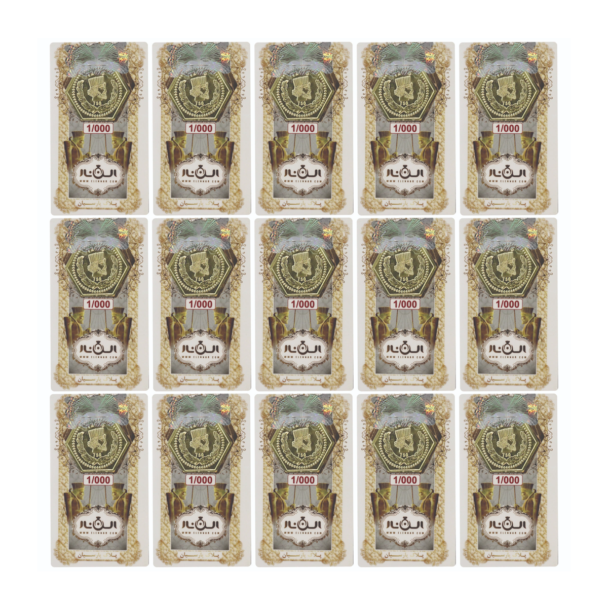 سکه پارسیان 1 گرمی 18 عیار الن نار بسته 15 عددی سکه پارسیان 1 گرمی 18 عیار الن نار بسته 15 عددی