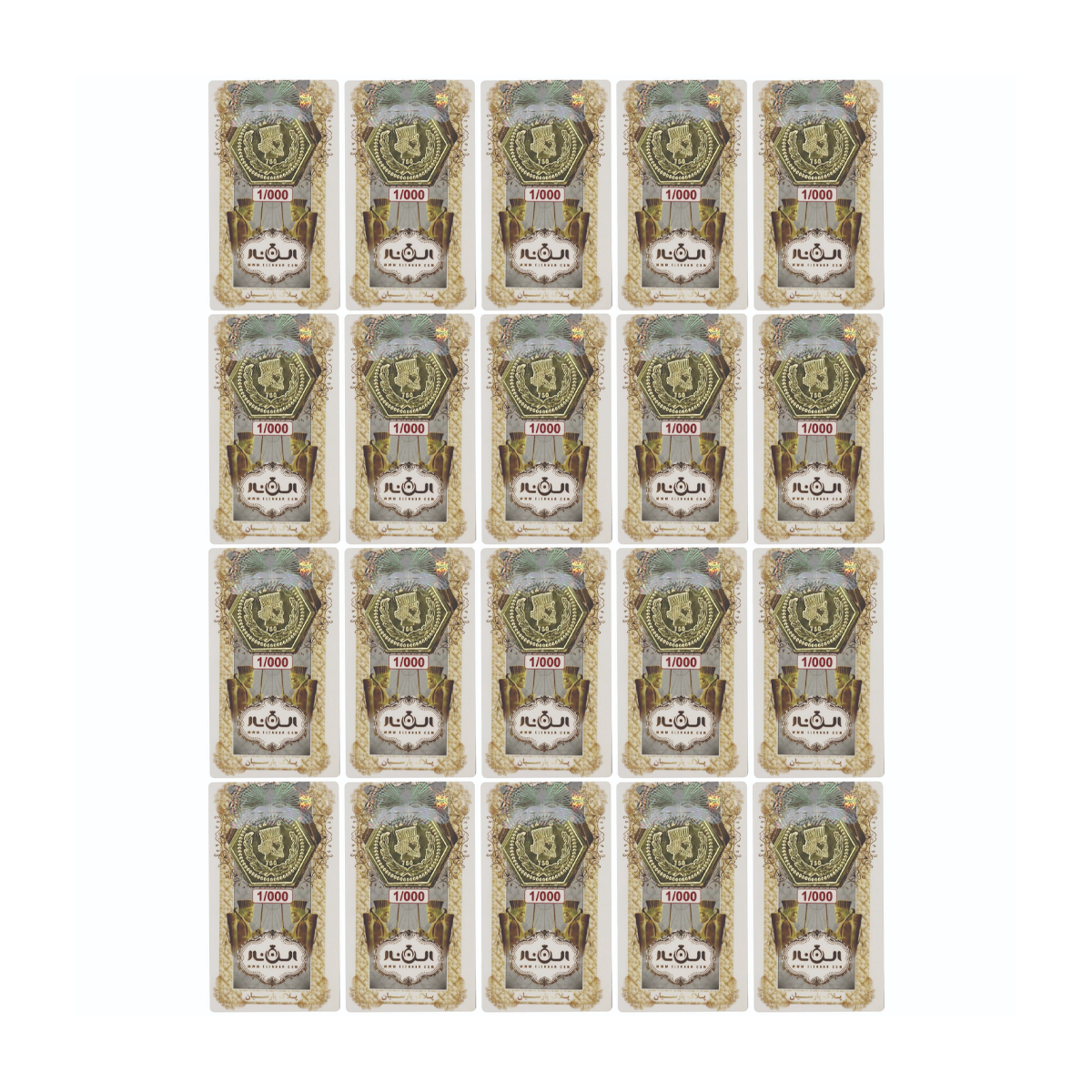 سکه پارسیان 1 گرمی 18 عیار الن نار بسته 20 عددی  سکه پارسیان 1 گرمی 18 عیار الن نار بسته 20 عددی