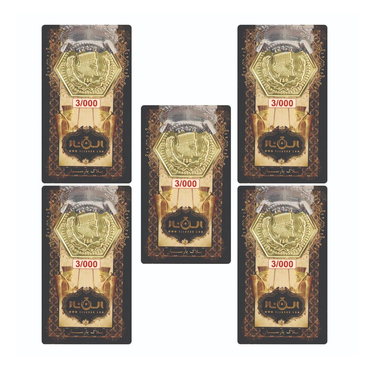 سکه پارسیان 3 گرمی 18 عیار الن نار بسته 5 عددی سکه پارسیان 3 گرمی 18 عیار الن نار بسته 5 عددی