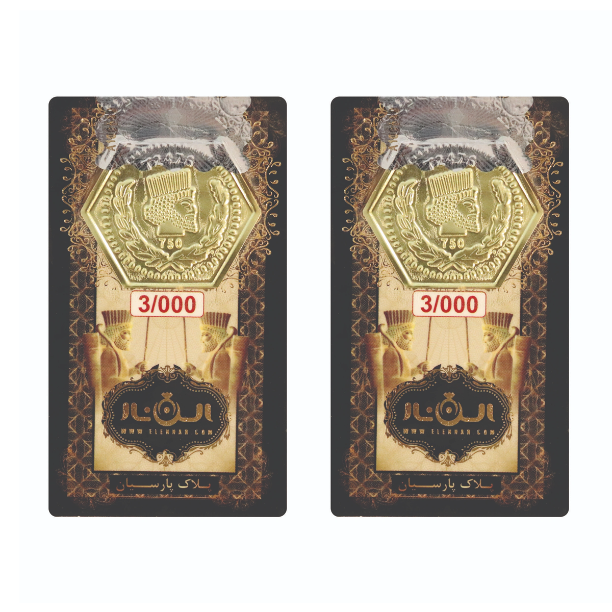 سکه پارسیان 3 گرمی 18 عیار الن نار بسته 2 عددی سکه پارسیان 3 گرمی 18 عیار الن نار بسته 2 عددی