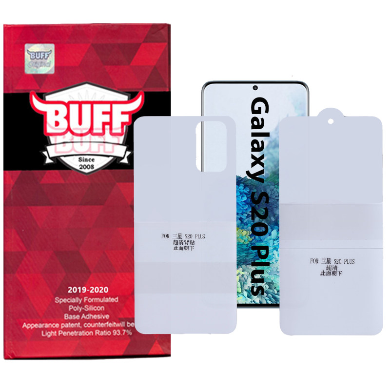 محافظ صفحه نمایش و پشت گوشی سامسونگ گلکسی S20 پلاس بوف مدل Epic16 محافظ صفحه نمایش و پشت گوشی سامسونگ گلکسی S20 پلاس بوف مدل Epic16