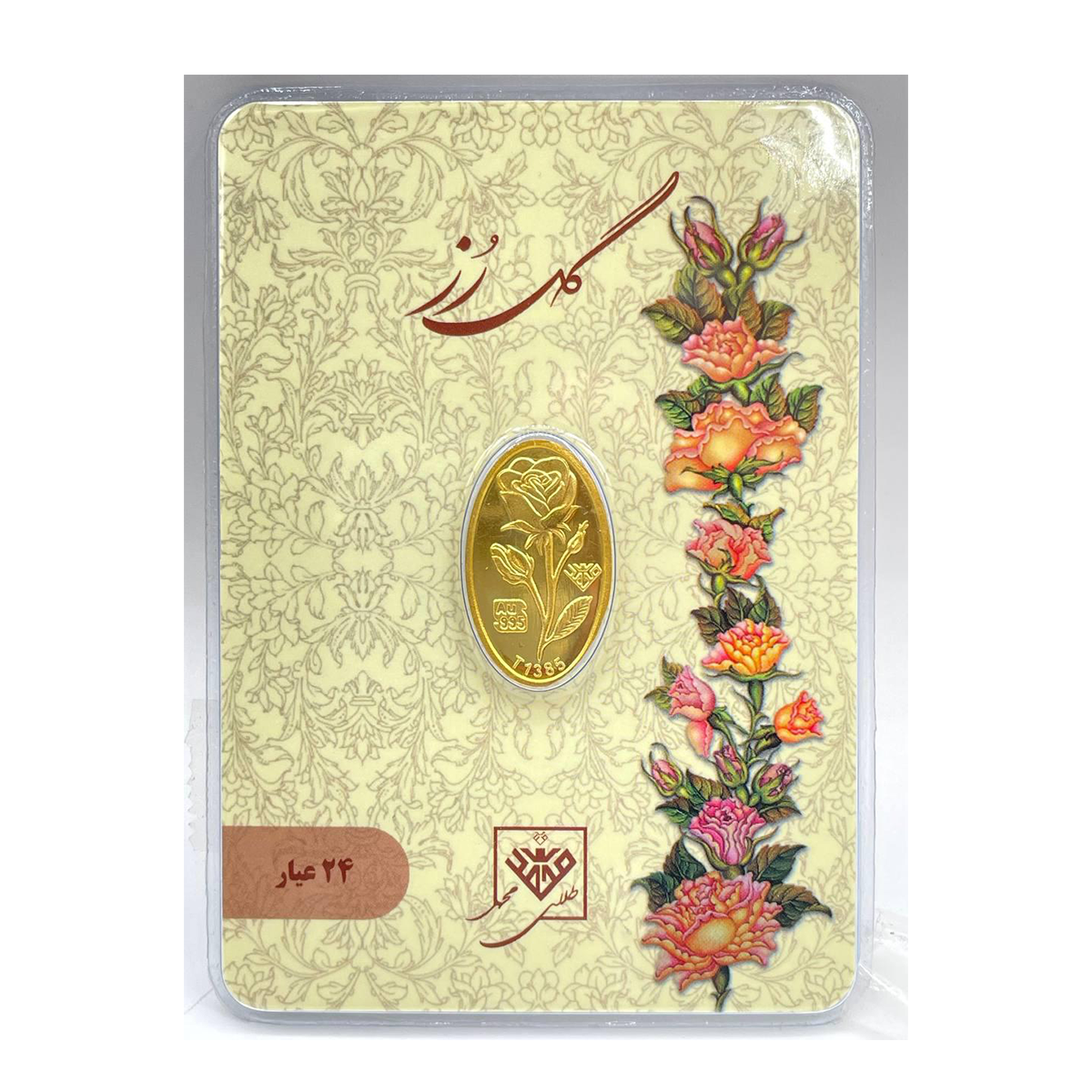 شمش طلا 200 سوتی 24 عیار طلای محمد طرح گل رز-200 شمش طلا 200 سوتی 24 عیار طلای محمد طرح گل رز-200