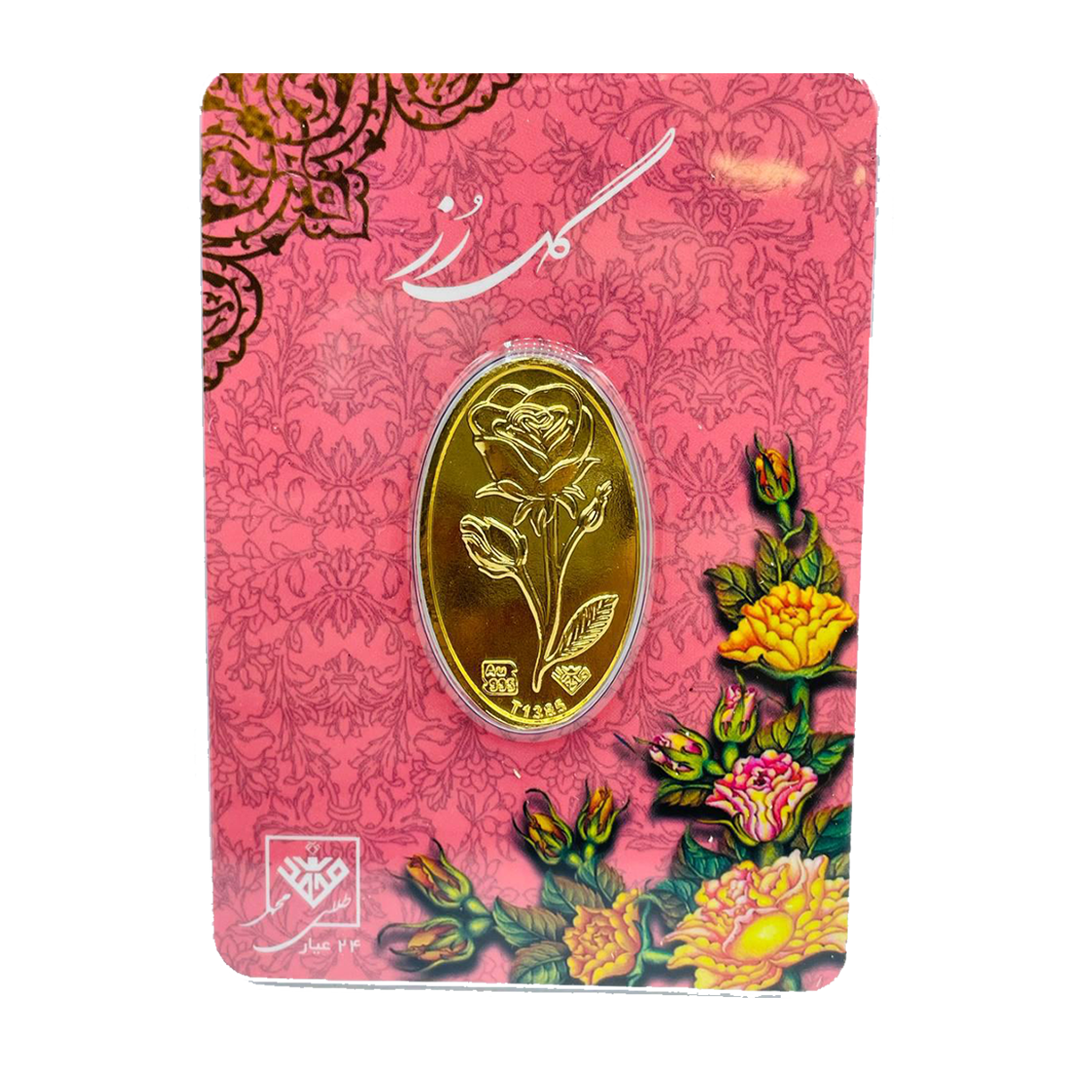 شمش طلا 500 سوتی 24 عیار طلای محمد طرح گل رز-500 شمش طلا 500 سوتی 24 عیار طلای محمد طرح گل رز-500